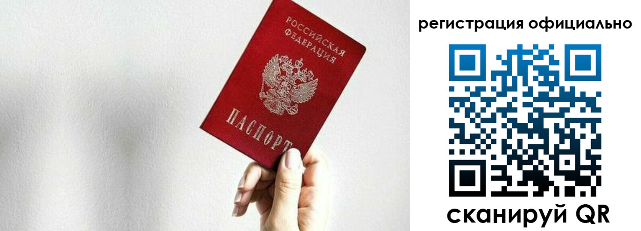 прописка поиск в Очёре