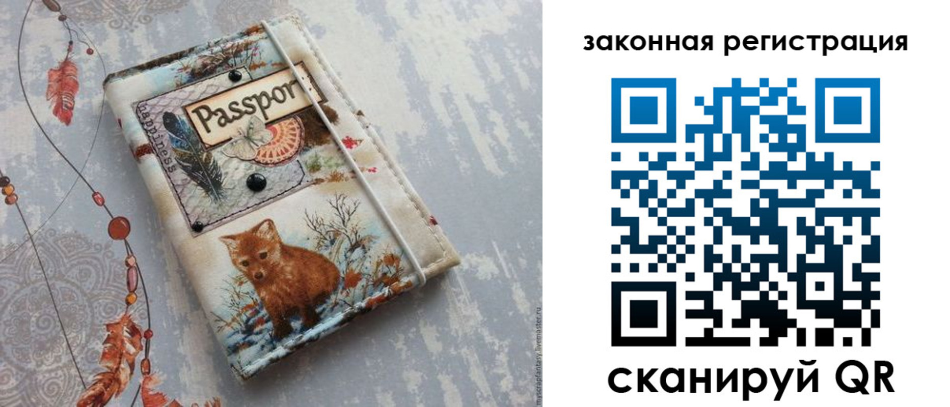 прописка регистрация в Очёре