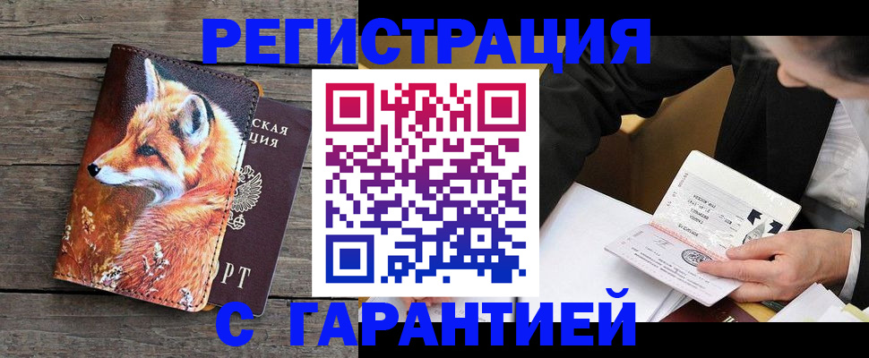 регистрация для дет. сада в Очёре