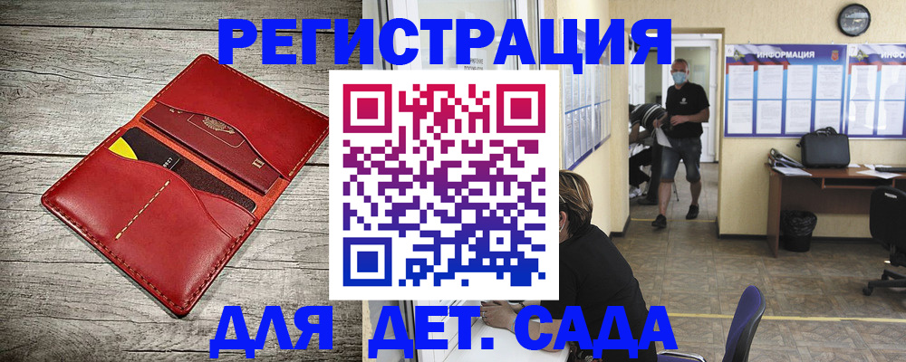 прописка паспорт в Очёре