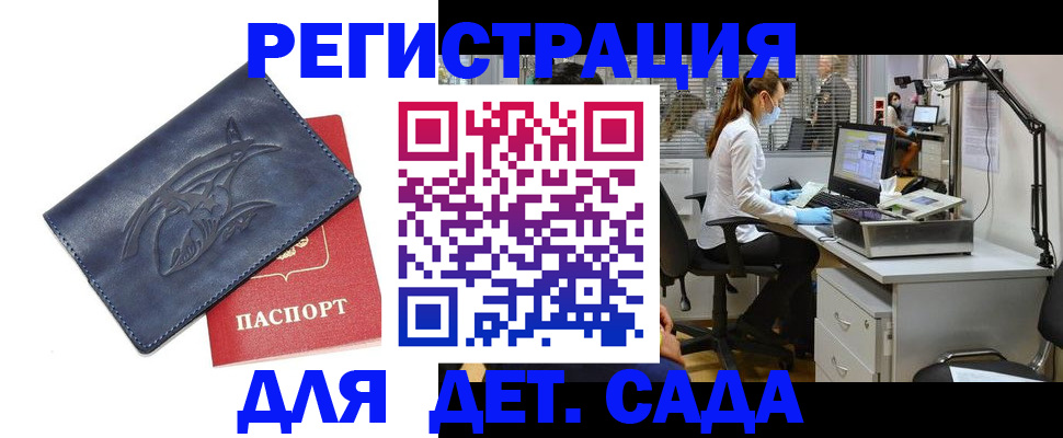 прописка поиск в Очёре